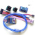 CH341A USB转I2C/IIC/SPI/UT/TTL/ISP EPP/MEM并口转换 蓝色配线烧录套装 套装二
