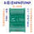 模块 信号隔离转换模组 PLC传感器极性转换IO电平 8通道NPN转PNP