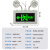 防爆应急灯LED疏散标志牌消防C照明灯加油站EX防爆安出 豪华款-防爆应急灯(一分钱一分货)
