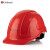 哥尔姆 安全帽 工地 工程 ABS 领导 帽子 国标 可印字 定制 GM754 红色