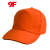 9F 环卫帽子 环卫工作服套装马甲反光背心清洁工人反光衣的环卫帽子 JFBX-M01（20个装）
