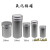 杨笙福60克至750ml高筒螺纹圆形铝盒分装密封金属铝罐铝瓶预售 120ML氧化磨沙铝罐3个