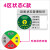 设备状态标识牌管理卡亚克力机械仪器标识机器设备运行状态牌管理 4区状态C款(绿盘方形) 9x6cm