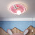梵季儿童房灯 led吸顶灯卡通创意现代简约男孩女孩卧室灯具气球飞机灯 星星粉+三色变光