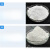 FACEMINI高白氢氧化铝 阻燃剂 (玛瑙粉) 树脂填充料1000公斤精细沉淀法氢氧化铝