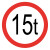 稳斯坦 WST5012 户外道路安全标识 交通指示牌直径60cm厚1.5铝牌注意限速限高慢牌 限重15吨