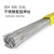 普霖乐 不锈钢焊丝304/308L/309/310S/316L氩弧焊丝焊接耐磨直条光亮丝 304-3.2mm（1公斤） 