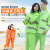 环卫雨衣雨裤套装男保洁橙色带反光条分体式道路施工清洁工人工地 绿色透气网格内里 XXXXL