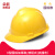 朵能国标加厚安全帽工地夏透气施工领导工程定制印字劳保头盔abs男 国标加厚V型(新款)黄色