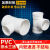 PVC三通排水管顺水异变径下配件5075110160200250315400 250*160mm(加厚)