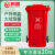 鸣固 户外环卫垃圾桶 大号加厚120L分类垃圾桶商用塑料工业垃圾桶带盖全国标准分类红色有害垃圾ZJ3271
