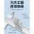 三量电子数显卡尺150mm高精度不锈钢游标卡尺油标数字测量尺 110-802 0-200mm(超速芯片，IP67