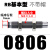 型油压液压缓冲器阻尼器RB/RBC 0806 1006 1007 1412 2025气缸 不带缓冲帽 RB-0806