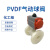 PVDF气动法兰球阀 工业一体式气动球阀 法兰塑料球阀气动阀门 DN50