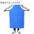 耐低温防液氮围裙LNG加气站冷冻围裙加厚防寒防冻围裙防护服 蓝色面罩