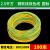 津天成 铜黄绿双色接地电线BVR1/1.5/2.5/4/6平方多股接地线-2.5平方铜软线双色线国标