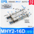 SMC型手指气缸MHY2-10D MHY2-16D MHY2-20D MHY2-25D支点开闭型 MHY2-16D