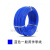 玉蝶电线贵阳家用家装软芯硬芯阻燃1.5 2.5 4 6平方铜芯 蓝色（零线） BVR多股（6平方50米）