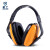 星工（XINGGONG）耳罩 工业隔音车间降噪防噪音耳罩
