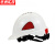 京洲实邦 国标电力工程安全帽【白色】ZJ-0808