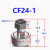 螺栓滚针轴承CF3 4 5  8 10 12 1 18 20 24 30 -1 B UU B CF24-1BUU 其他