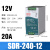 遄运导轨式开关电源直流12V24V变压器SDR/HDR/MDR/DR-60W2.5A120W SDR-240-12 12V20A