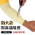 5级防切护袖防玻璃割伤套袖针织防切割防刮防割耐磨护臂护腕 10CM直筒款(不++手套) 一双经典装