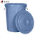 艾科堡 大号垃圾桶户外环卫商用厨房加厚大容量带盖圆形塑料桶 灰色有盖50L