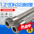 MDUG304不锈钢波纹管1.2寸DN32蒸汽软管高温高压工业管钢丝编织金属 1.2寸 300mm 304