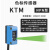 OD wweiguo智能颜色识别纠偏分色感应器RGB；KTM色标传感器