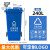 户外分类垃圾桶大号商用物业环卫挂车桶脚踏式带盖240L升厨房 240升加厚款蓝色可回收物 国标