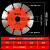 开槽切割片角磨机切墙槽状元190开槽片156水电云石锯片水泥混凝土 135大孔22.23mm平齿 买4+1 买10+4