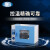 上海一恒直销干培两用型暖箱 PH-010系列烘焙箱 台式电热恒温干燥箱 PH-140(A)