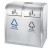 和畅（HC） GPX-248 分类环保户外垃圾桶 公园小区不锈钢垃圾箱果皮桶带烟灰缸