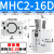 HFY气动手指气缸支点开闭型小型夹爪MHC2-10/16/20/25/32/S 精品MHC2-16