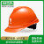 梅思安msa梅思安ABS安全帽工地男国标加厚领导透气头盔定制logo免费印字 橙色 豪华型ABS超爱戴