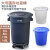 迈恻亦大号塑料圆形垃圾桶酒店厨房工业环卫物业大容量有盖加厚收纳水桶 65L白色带盖