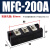 半控混合可控硅模块MFC110A单向晶闸管160A90A200A300A500A整流器 MFC200A压接式
