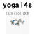 适用于联想笔记本电脑yogapro14S/13/14c/16s后盖D壳六角梅花螺丝钉 yoga 14s 银白色 一套7个