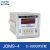 JDM9-4/6电子式计数继电器数显计数器预置累数器停电记忆220V380V JDM9-4计数器 220V