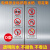电梯安全标识贴纸透明PVC标签警示贴小区物业双门电梯内安全标识 D款(一包5对) 5x15cm