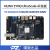 璞致FPGA开发板 ZYNQ UltraScale MPSOC AI 2CG 3EG 4EV 5EV ZU5EV-FL 高速AD套餐