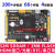 新起点FPGA开发板Altera EP4CE10 NIOS 媲美STM32 ARM 主板+B下载器+7RGB屏800+ADDA+T