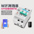 WIFI智能空开断路器无线遥控开关手机APP远程控制重合闸电源 单相电压220V电流63A(可连接精