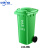 中环力安【240L绿色/个】【可印刷】加厚公用室外环保分类塑料带盖脚踏垃圾桶ZHLA-HKHF04