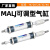 小型可调行程迷你气缸MALJ16/20/25/32/40-50-75-100-150-200气动 MALJ32X75-50
