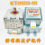定制微波炉磁控管 变频磁控管 磁控管2m系列 现货 2M210-M1 2M292M36