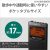 索尼（SONY）日本代购 Sony/索尼 SRF-T355 名片卡片式个人便携收音机 SRF-T355带充电底座(包税)