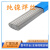 冷焊机专用Ni-1铸铁焊丝Z308纯镍焊芯氩弧焊丝 Ni55铸铁生铁焊丝 Ni-1  2.4 一公斤价格
