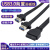 USB3.0前置面板线挡板线19针/20Pin转双口/单口USB转接线DIY机箱 单口-蓝线间距22MM-0.8米